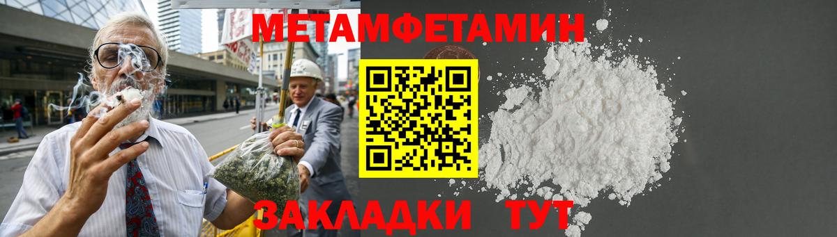 Амфетамин  АМФЕТАМИН 98%  Вход с VPN  Амфетамин  Старая Купавна 