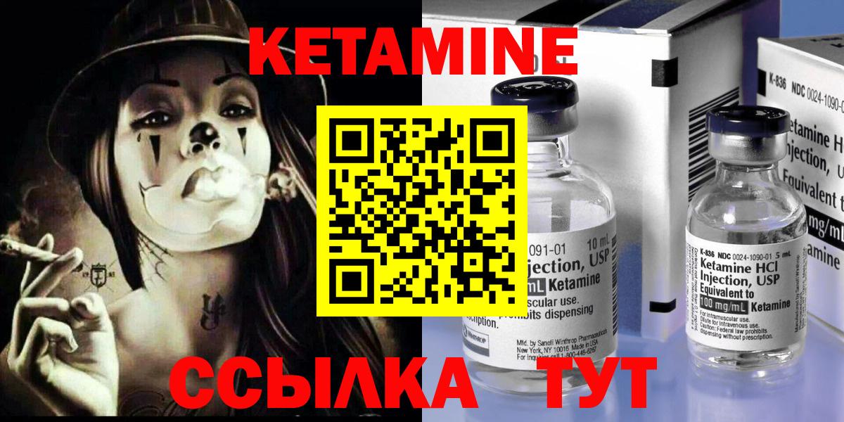 Мефедрон   Конопля  Вход с VPN  Лсд 25  ГАШИШ  Старая Купавна  Вейп ТГК 