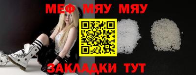 альфа пвп VHQ Новозыбков