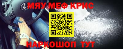 альфа пвп VHQ Новозыбков