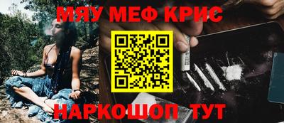 гашишное масло Новодвинск