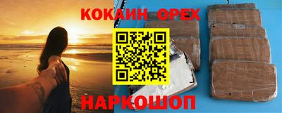 альфа пвп VHQ Новозыбков