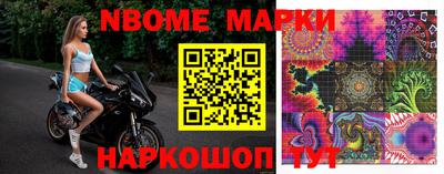гашишное масло Новодвинск