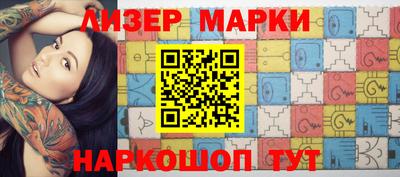 гашишное масло Новодвинск