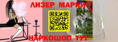 альфа пвп VHQ Новозыбков