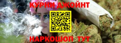 гашишное масло Новодвинск