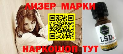 альфа пвп VHQ Новозыбков