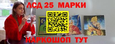 соль ск Новокубанск