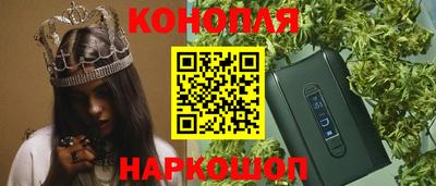 соль ск Новокубанск
