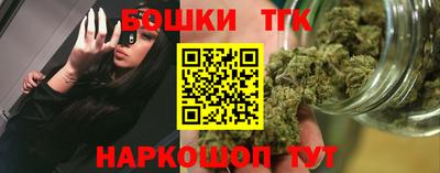 соль ск Новокубанск