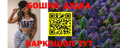 гашишное масло Новодвинск