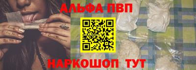 гашишное масло Новодвинск