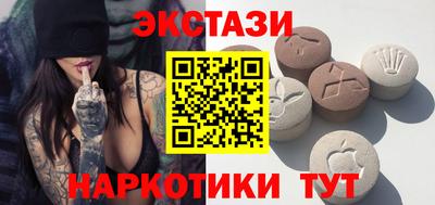соль ск Новокубанск