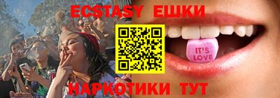 гашишное масло Новодвинск