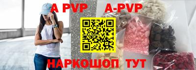 соль ск Новокубанск
