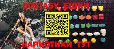 гашишное масло Новодвинск