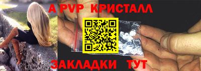 соль ск Новокубанск