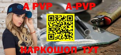 соль ск Новокубанск