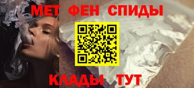 альфа пвп VHQ Новозыбков