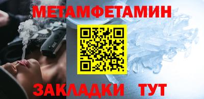 альфа пвп VHQ Новозыбков