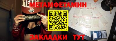 альфа пвп VHQ Новозыбков