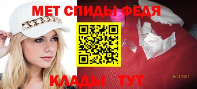 альфа пвп VHQ Новозыбков