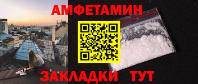 соль ск Новокубанск