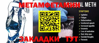 гашишное масло Новодвинск