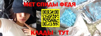 соль ск Новокубанск