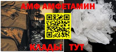 соль ск Новокубанск