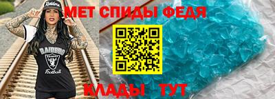 альфа пвп VHQ Новозыбков