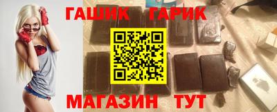 гашишное масло Новодвинск