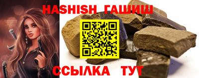 альфа пвп VHQ Новозыбков