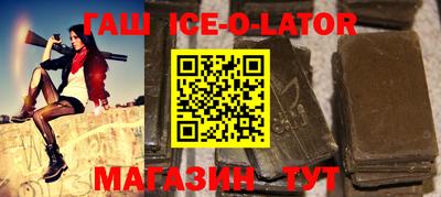 соль ск Новокубанск
