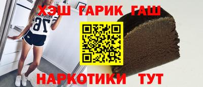 альфа пвп VHQ Новозыбков