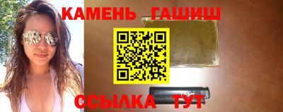 соль ск Новокубанск