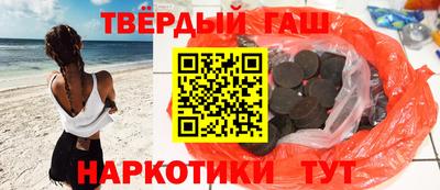 альфа пвп VHQ Новозыбков