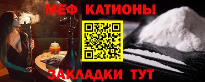 альфа пвп VHQ Новозыбков