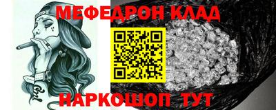альфа пвп VHQ Новозыбков