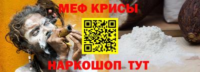 соль ск Новокубанск