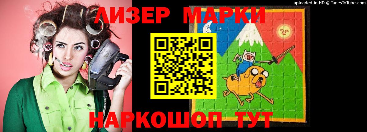 LSD-25 экстази  LSD-25 экстази ecstasy  Вход с VPN  LSD-25 экстази ecstasy  Старая Купавна 