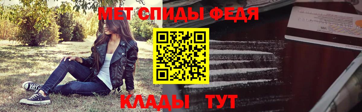 Первитин Декстрометамфетамин 99.9% Старая Купавна