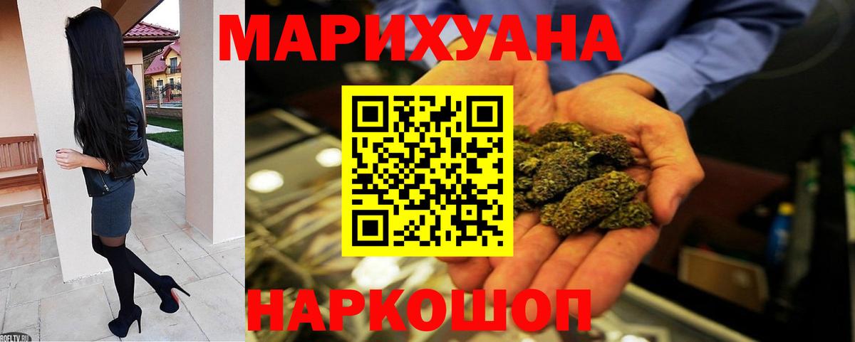 Бошки Шишки марихуана  Каннабис OG Kush  Старая Купавна  Вход с VPN  Марихуана Ganja 